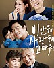 https://www.namu02.shop/data/file/movie_new/thumb-1721302362995_80x100.jpg